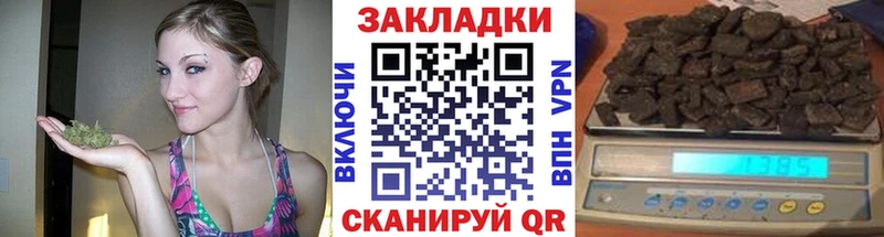 Наркотические вещества Мариинск МАРИХУАНА  Альфа ПВП  ГАШИШ 
