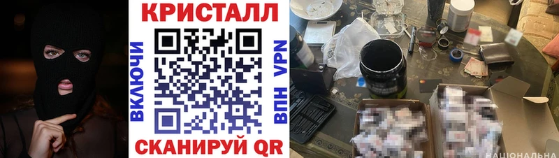 АМФЕТАМИН Premium  купить   Мариинск 