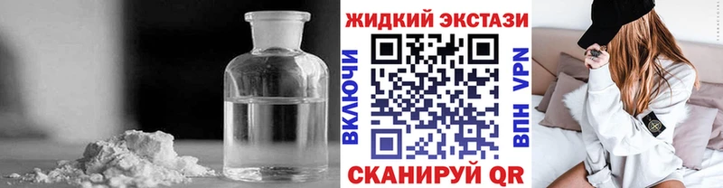 БУТИРАТ 1.4BDO Мариинск
