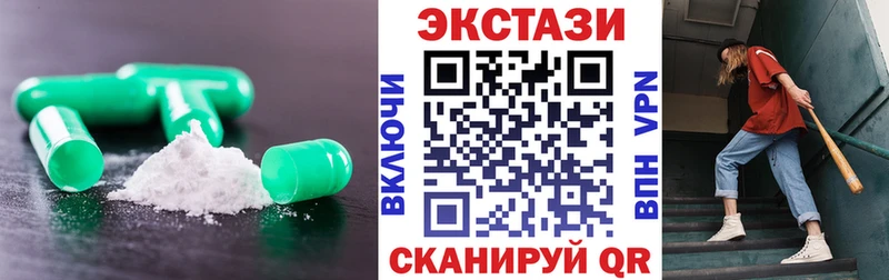 Экстази mix  Мариинск 