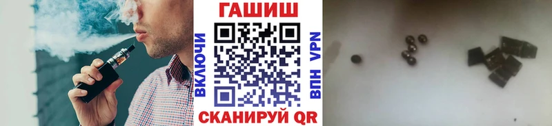 МЕГА зеркало  Мариинск  ГАШ гарик 