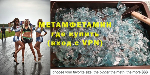 MDMA Premium VHQ Волоколамск