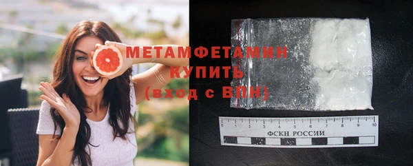 MDMA Premium VHQ Волоколамск