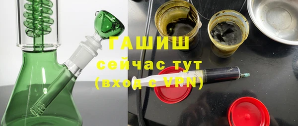 MDMA Premium VHQ Волоколамск