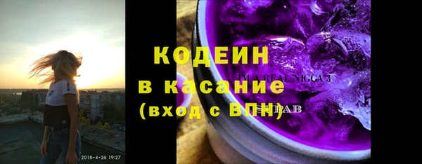 MDMA Premium VHQ Волоколамск