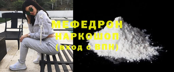 MDMA Premium VHQ Волоколамск