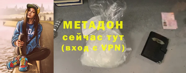 MDMA Premium VHQ Волоколамск