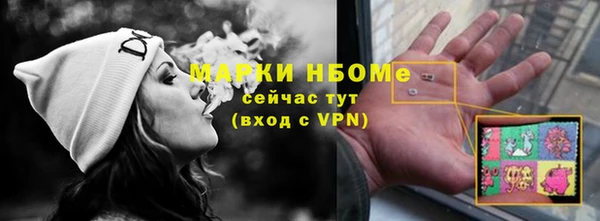 меф VHQ Володарск