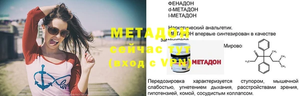 мдпв Волосово