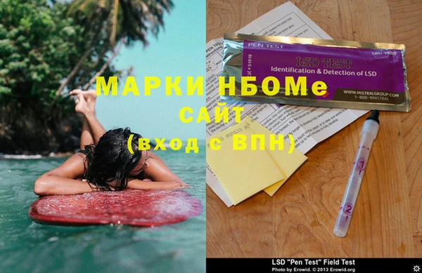 мдпв Волосово