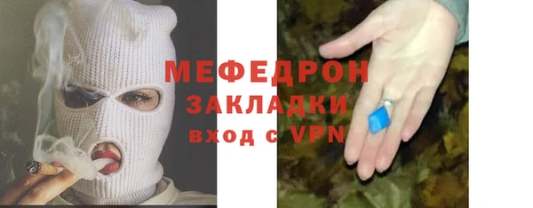 меф VHQ Володарск