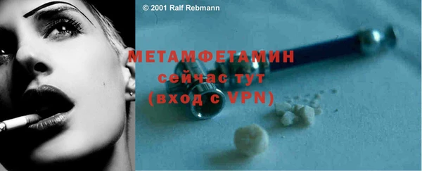 меф VHQ Володарск