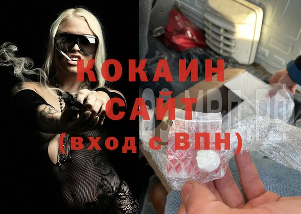 меф VHQ Володарск