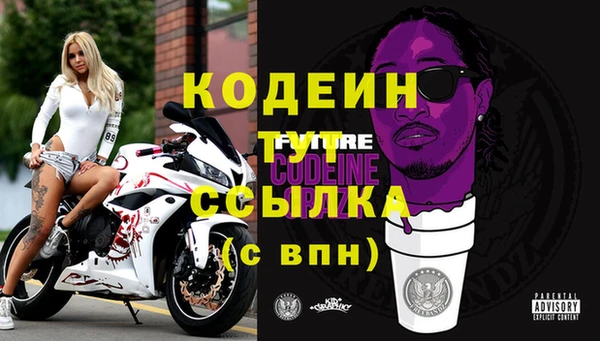 MDMA Premium VHQ Волоколамск