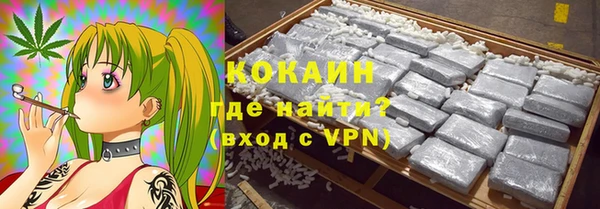меф VHQ Володарск