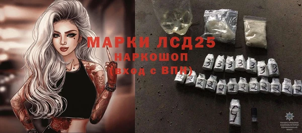 MDMA Premium VHQ Волоколамск