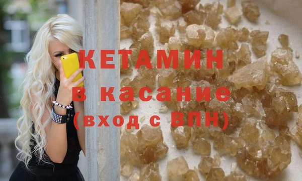 MDMA Premium VHQ Волоколамск