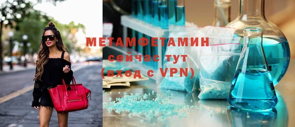 меф VHQ Володарск