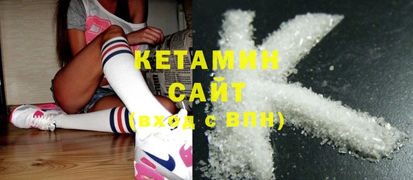 MDMA Premium VHQ Волоколамск