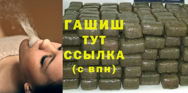 меф VHQ Володарск