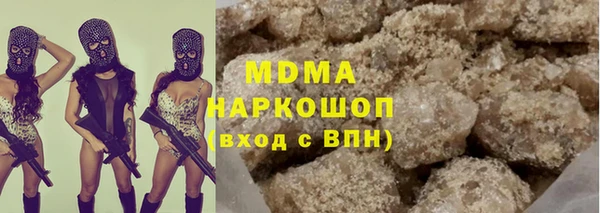 MDMA Premium VHQ Волоколамск