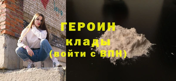 MDMA Premium VHQ Волоколамск