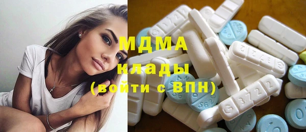 MDMA Premium VHQ Волоколамск