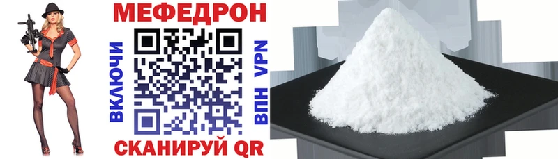 Меф мяу мяу  хочу наркоту  Мариинск 