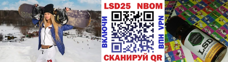 где купить наркотик  Мариинск  Наркотические марки 1500мкг 