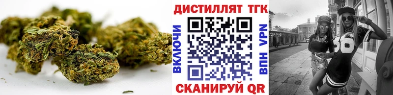 дарнет шоп  Мариинск  Дистиллят ТГК концентрат 